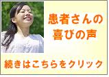�b����̐��̉@�@���z