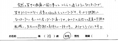 �b����̐��̉@�̊��z�摜6