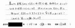 �摜 034-1.JPG