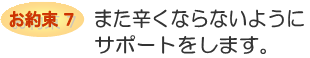 Y7.bmp